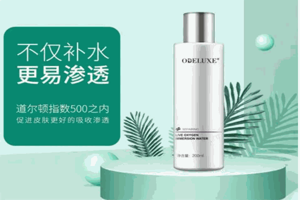 蒂娜克斯化妆品